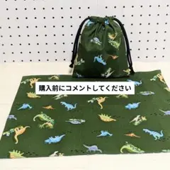 給食セット　巾着袋(縦20×17)　ランチクロス(縦30×40)　裏地付き