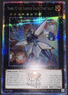 遊戯王　タイタニックギャラクシー　25thシークレット　泰　アジア版　英語
