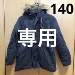 デニムアンドダンガリー モッズコート ジャンパー 140