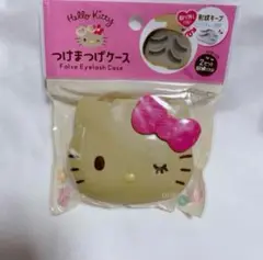 【 24時間以内発送!! 】 つけまつげケース 日焼けキティ ガングロキティ