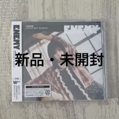 TWICE ENEMY モモ盤 未開封 シリアル・トレカ付き