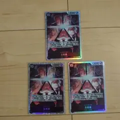 五老星 SR