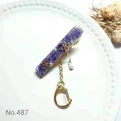 No.487 ハンドメイド ドライフラワー パール キークリップ