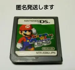 スーパーマリオDS ニンテンドーDS用