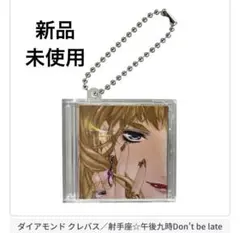 【新品未使用】マクロスF（フロンティア） ミニCDコレクション
