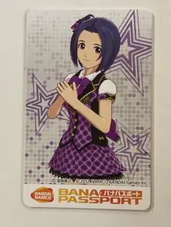 アイドルマスター 限定デザイン 三浦あずさ バナパスポートカード アイマス