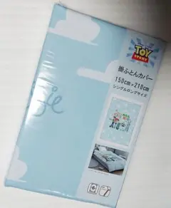 トイストーリー 掛けふとんカバー 掛け布団カバー シングルロング サックス