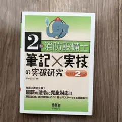 Item thumbnail for item 4badabbc-7a7f-4d46-b0de-bc2ade3a63e5