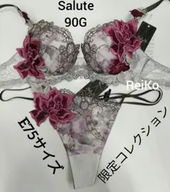 Salute◆90G◆限定コレクション◆P- upBra&ソングM　Lサイズ