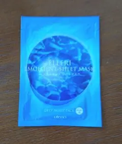 シートマスクELLERI EMOLLIENT SHEET MASK 14枚