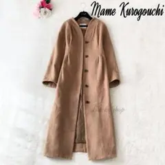 Mame Kurogouchi ウール シャギー ノーカラー　ロング コート 2 Mame Kurogouchi ウールシャギー ノーカラーロングコート 中古
