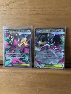 ポケモンカード　メガクチートex SR RR 2枚セット　未使用品