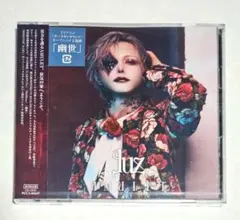 luz/AMULET/初回限定盤・通常版セット/未開封/おまけあり luz AMULET 初回限定盤 未開封