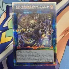 鉄獣式強襲機動兵装改“ＢｕｃｅｐｈａｌｕｓＩＩ” プリシク　1枚