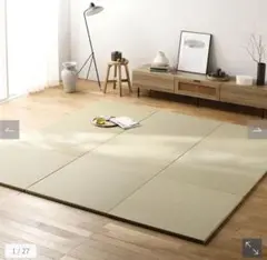 置き畳 グリーン RASIK（1辺64センチ）4枚分