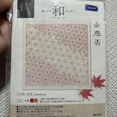 オリムパス 刺し子キット