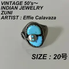 ズニ　エフィーカラバサ　バックル　ターコイズ　シルバー zuni ズニ族 ズニ エフィーカラバサ バックル ターコイズ シルバー zuni ズニ