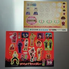 Item thumbnail for item 2079f826-dd8f-4693-8db6-3f4297ab0c41