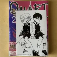 OMORI 2巻 初版 アニメイト特典