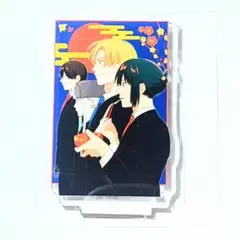 地政学ボーイズWebくじ　アクリルスタンド