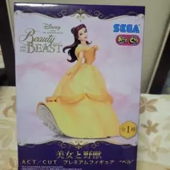SEGA 美女と野獣 ベル フィギュア