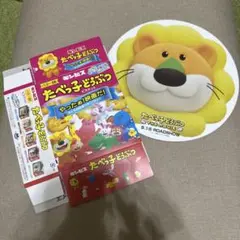 たべっ子どうぶつ らいおんくん舞台挨拶 特典