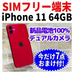Item thumbnail for item e9750b70-70bf-4725-a588-7b7344a4c4e9
