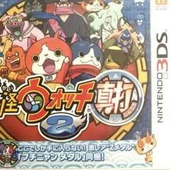 3ds 妖怪ウォッチ2 真打