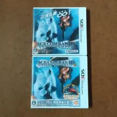 3DS エースコンバット 3D クロスランブル ・クロスランブル ＋　2本セット