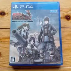 戦場のヴァルキュリア4 Remastered PS4