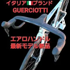 ⭐️ロードバイク廃番モデル⭐️Guerciotti Echelon 2025年最新】GUERCIOTTIの人気アイテム - メルカリ