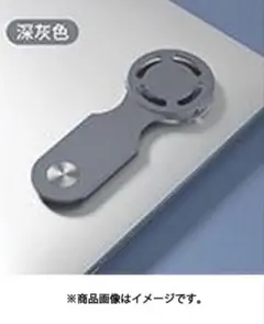 新品　スタイルプロモーション MagSafe Bracket グレー