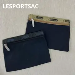 LESPORTSAC レスポートサック ポーチ　2枚セット