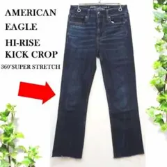 アメリカンイーグル HI-RISE KICK CROP ストレッチ デニム