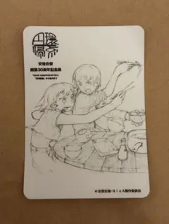 円環帰点 NieA_7 ニア チケット ステッカー 安倍吉俊