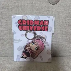 グリッドマン ユニバース　ラメアクリルキーホルダー　南夢芽