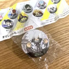 【送料無料・即購入OK】僕のヒーローアカデミア ダビ 缶バッジ