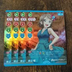 ラブライブカードゲーム　渡辺曜　4枚