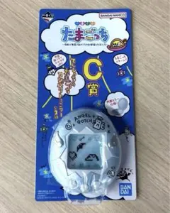 たまごっち 一番くじ C賞 水色　ブルー