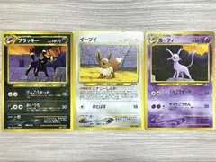 イーブイ エーフィ ブラッキー セット 旧裏 プレミアムファイル2 - ポケカ