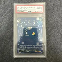 ヴァイスシュヴァルツ PIXAR ルクソーJr. LUXO PSA10 PIXAR ルクソーJr. PSA10 - メルカリ