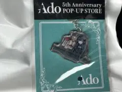 Ado 5周年 pop up 北海道限定　ミニキャラ　キーホルダー