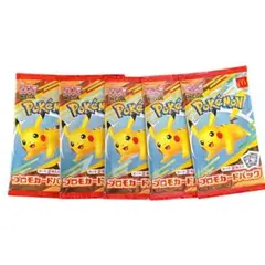 未開封 マクドナルド　ポケモンカード　ポケカ　マック　5パック　ハッピーセット
