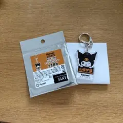 読売ジャイアンツ クロミ キーホルダー 山崎伊織