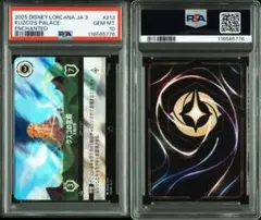 PSA10Disney Lorcana クスコの宮殿エンチャンテッド 776