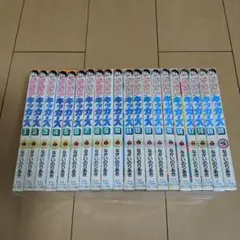 がんばれキッカーズ 全20巻 レア ながいのりあき 送料無料!