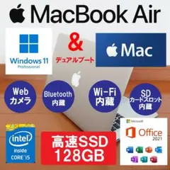 Win11＆MacOSデュアルブート✨️MacBook Air✨️オフィス