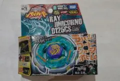 Item thumbnail for item aac8c065-cb7e-4a2c-8720-b3b0bb445a11