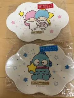 サンリオ　当たりくじ　18 19 雲型トレイ　キャラクター大賞