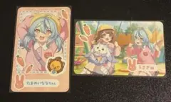 Item thumbnail for item 02ac0235-0965-43ac-9cee-08e145ffa7a5